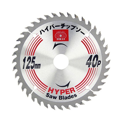 藤原産業 SK11 ハイパーチップソー 125mm 40P 1枚（ご注文単位1枚）【直送品】