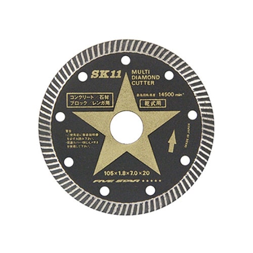 藤原産業 SK11 マルチダイヤモンドカッター ウェーブタイプ 105mm SMD-105 1枚（ご注文単位1枚）【直送品】