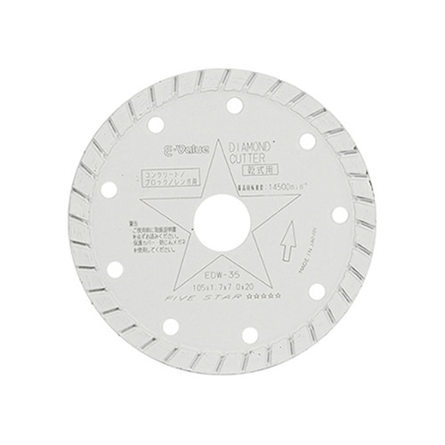 藤原産業 SK11 ダイヤモンドカッター ウェーブタイプ 105mm EDW-35 1枚（ご注文単位1枚）【直送品】