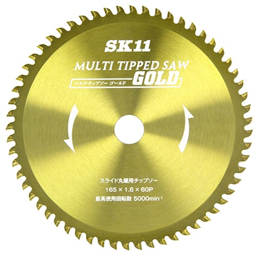 藤原産業 SK11 マルチチップソー ゴールド スライド用 165mm 刃数60 1枚（ご注文単位1枚）【直送品】