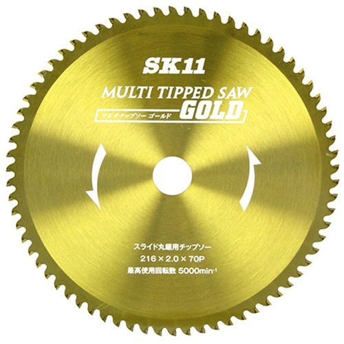 藤原産業 SK11 マルチチップソー ゴールド スライド用 216mm 刃数70 1枚（ご注文単位1枚）【直送品】