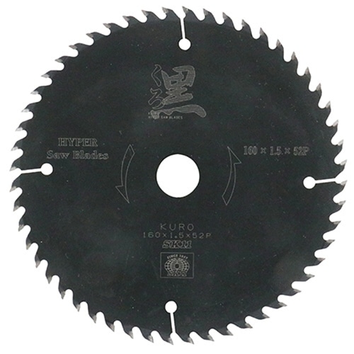 藤原産業 SK11 丸鋸用木工チップソー くろ 160mm 刃数52 1枚（ご注文単位1枚）【直送品】