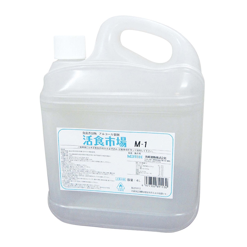 美峰酒類 アルコール製剤 活食市場 M-1 4Lポリ 1個(ご注文単位1個)【直送品】