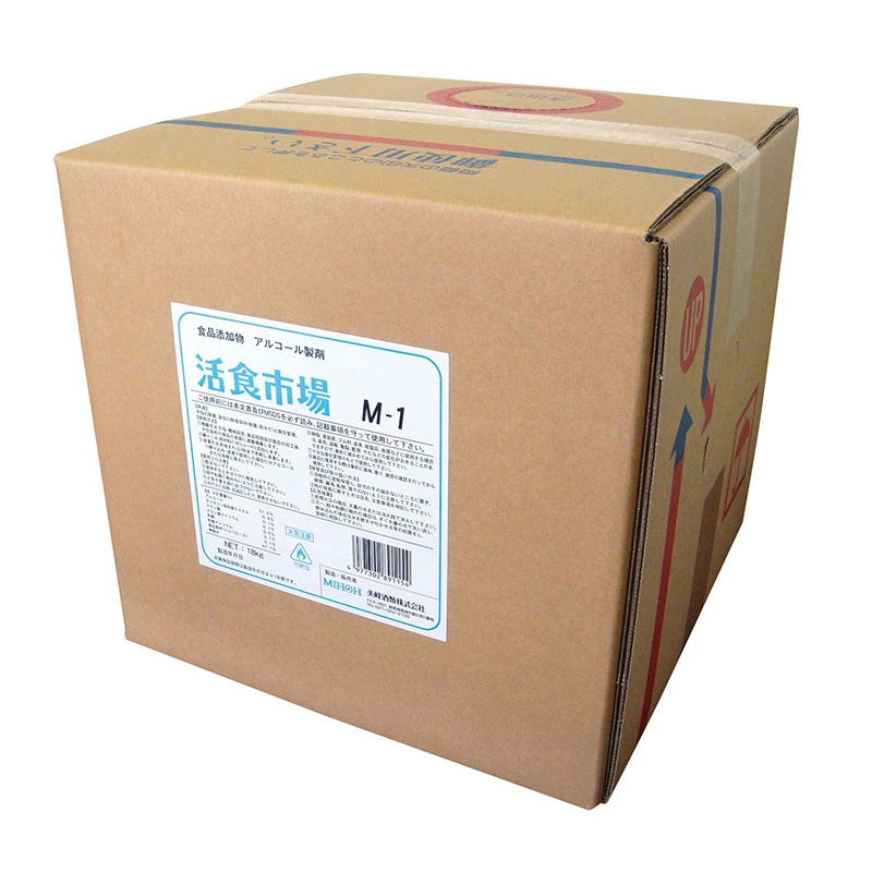 美峰酒類 アルコール製剤 活食市場 M-1 18kgQ 1個(ご注文単位1個)【直送品】