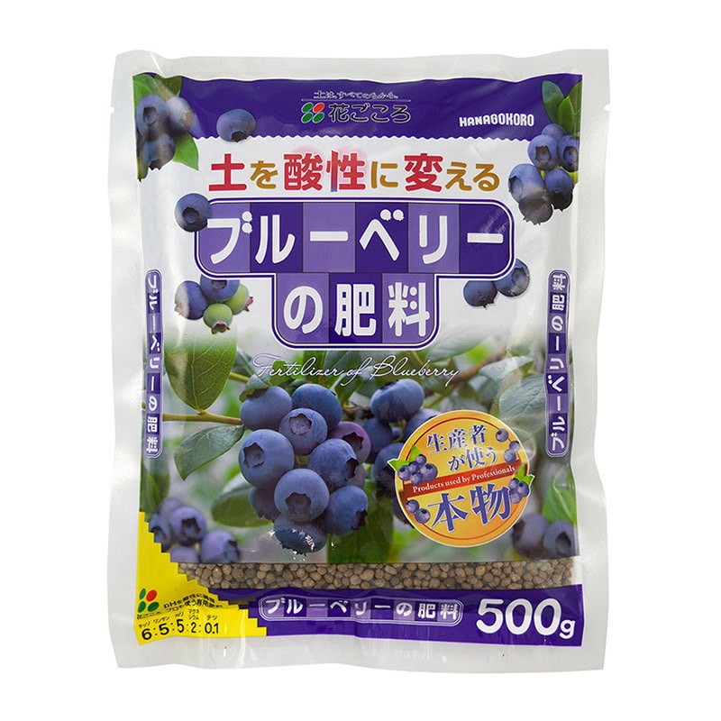 花ごころ ブルーベリーの肥料 500g 5340 1袋（ご注文単位40袋）【直送品】