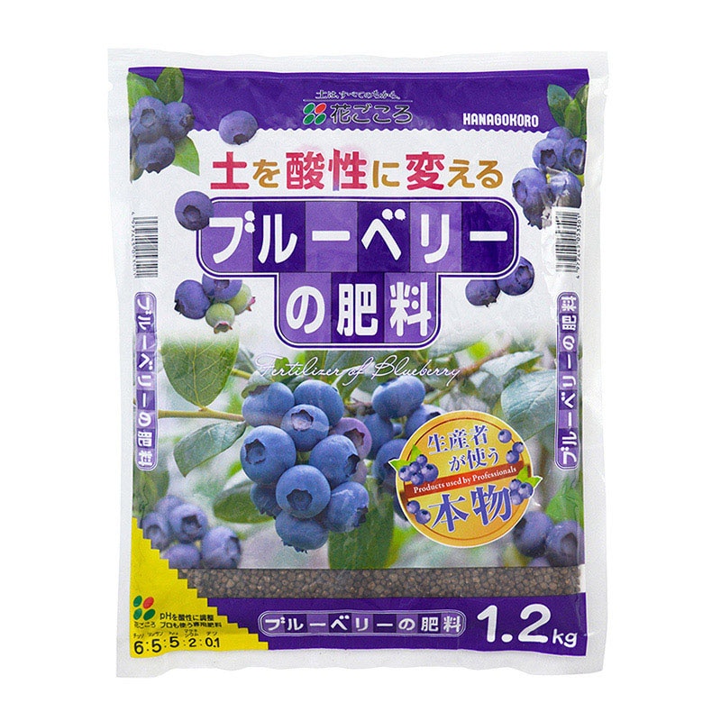 花ごころ ブルーベリーの肥料 1.2kg 5350 1袋（ご注文単位16袋）【直送品】