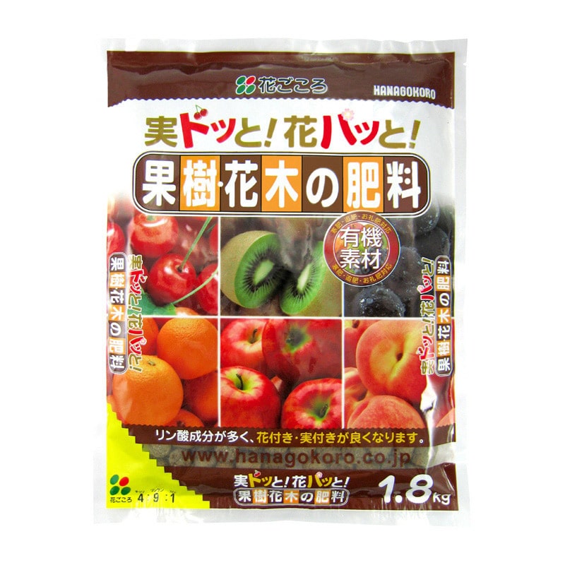 花ごころ 果樹・花木の肥料 1.8kg 5360 1袋（ご注文単位10袋）【直送品】