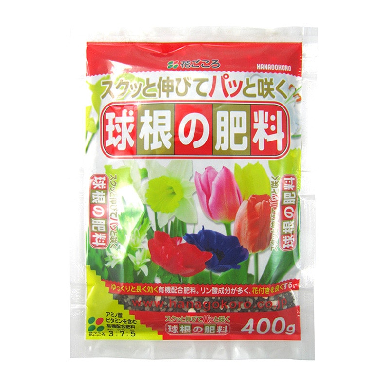 花ごころ 球根の肥料 400g 5740 1袋（ご注文単位50袋）【直送品】