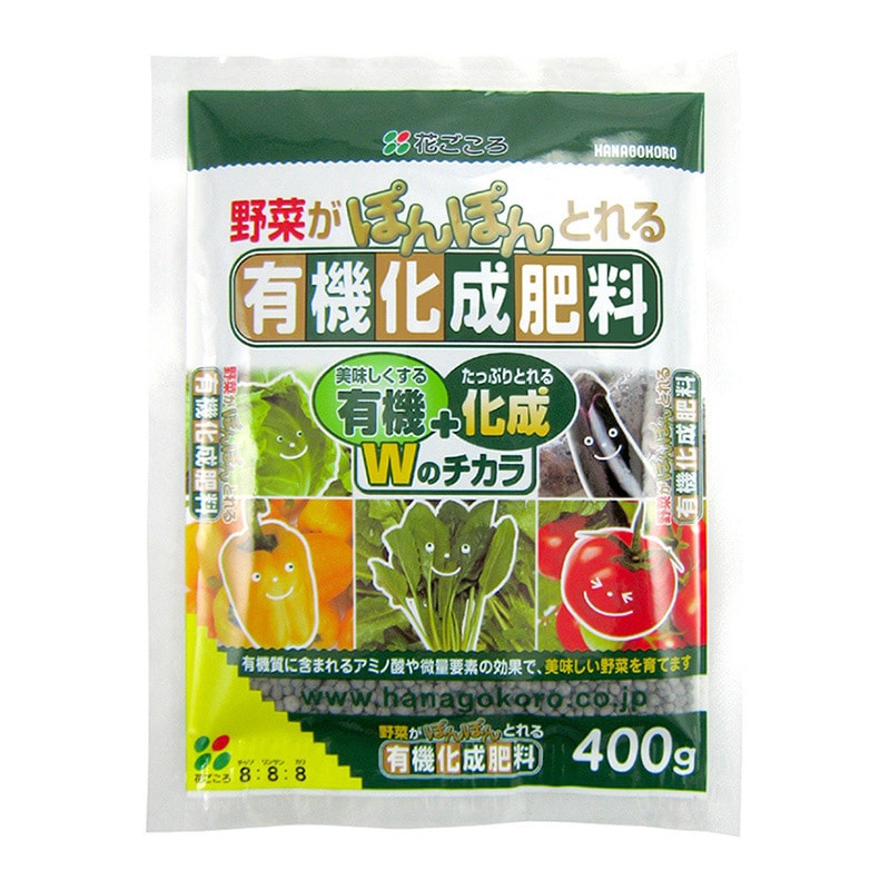 花ごころ 有機化成肥料 400g 5560 1袋（ご注文単位50袋）【直送品】