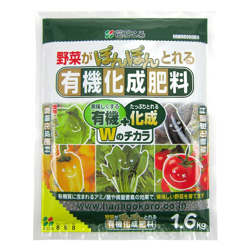 花ごころ 有機化成肥料 1.6kg 5570 1袋（ご注文単位12袋）【直送品】