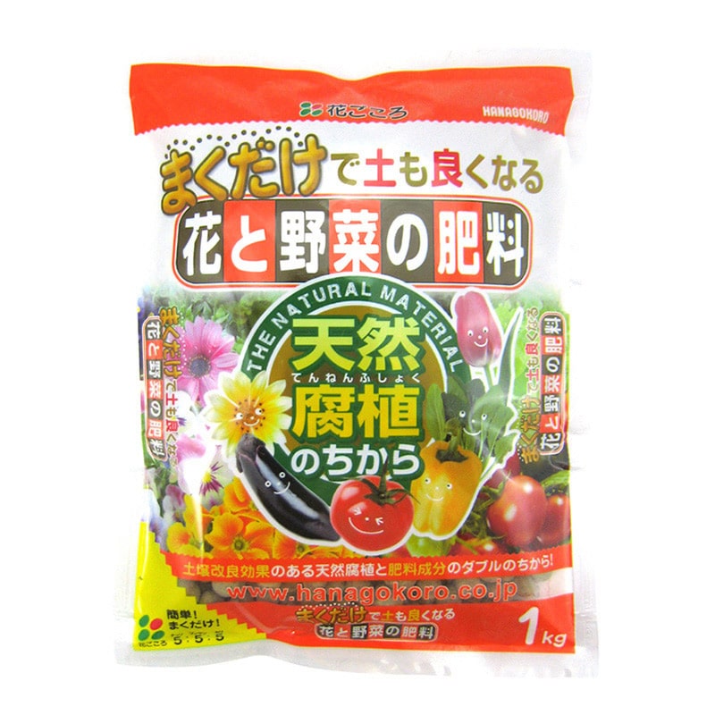 花ごころ まくだけで土も良くなる　花と野菜の肥料 1kg 5780 1袋（ご注文単位20袋）【直送品】