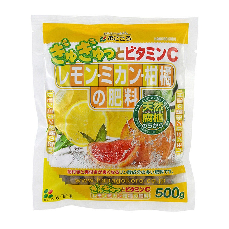花ごころ レモン・ミカン・柑橘の肥料 500g 5960 1袋（ご注文単位40袋）【直送品】