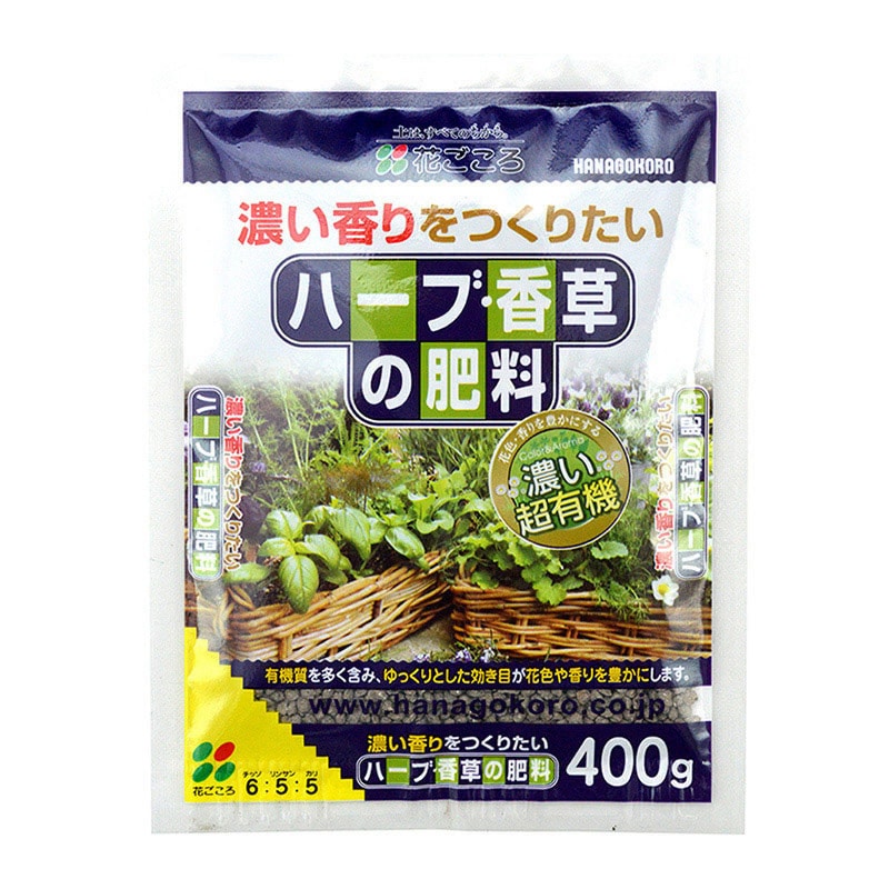 花ごころ ハーブ・香草の肥料 400g 6000 1袋（ご注文単位50袋）【直送品】