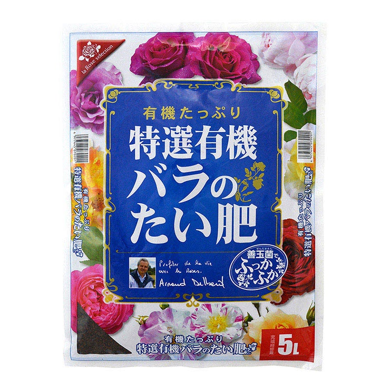 花ごころ 特選有機　バラのたい肥 5L 17040 1袋（ご注文単位8袋）【直送品】