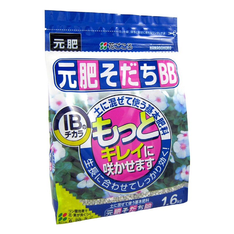 花ごころ 元肥そだちBB 1.6kg 5660 1袋（ご注文単位12袋）【直送品】