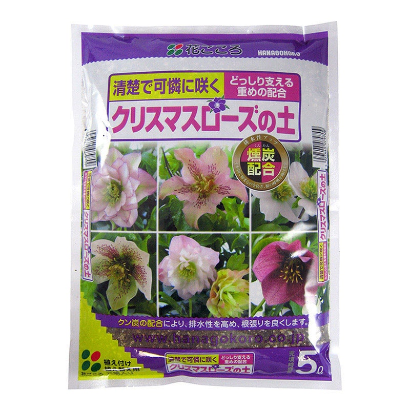花ごころ クリスマスローズの土 5L 7970 1袋（ご注文単位8袋）【直送品】