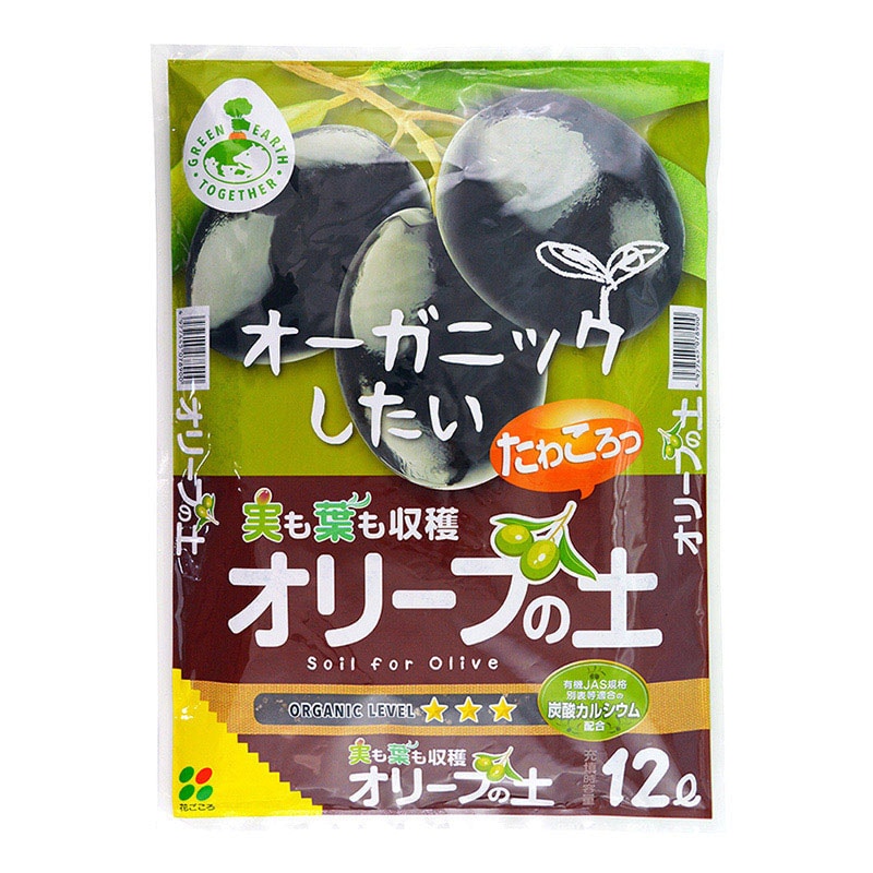 花ごころ オリーブの土 12L 20540 1袋（ご注文単位4袋）【直送品】