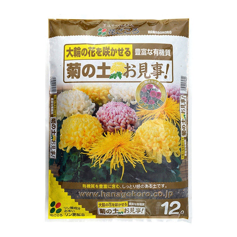 花ごころ 菊の土お見事！ 12L 9790 1袋（ご注文単位4袋）【直送品】