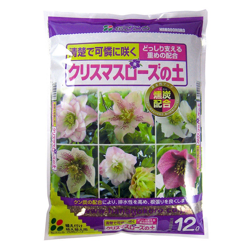 花ごころ クリスマスローズの土 12L 7980 1袋（ご注文単位4袋）【直送品】