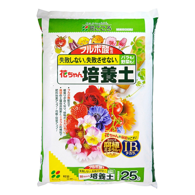 花ごころ フルボ酸配合　花ちゃん培養土 25L 22250 1袋（ご注文単位98袋）【直送品】
