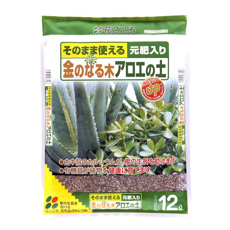 花ごころ 金のなる木アロエの土 12L 7660 1袋（ご注文単位4袋）【直送品】