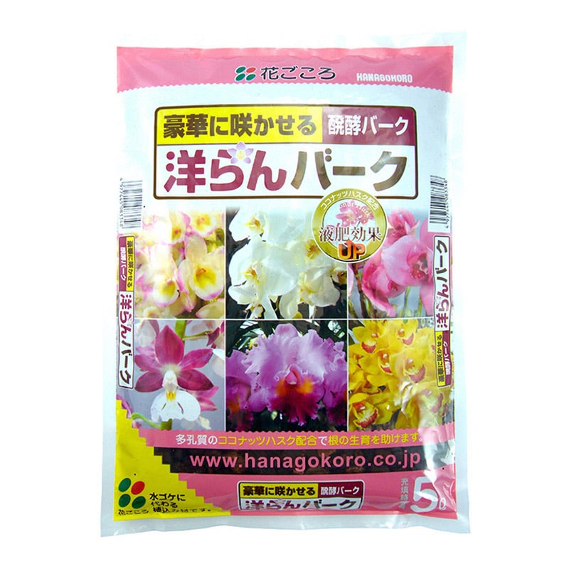 花ごころ 洋らんバーク 5L 9510 1袋（ご注文単位10袋）【直送品】