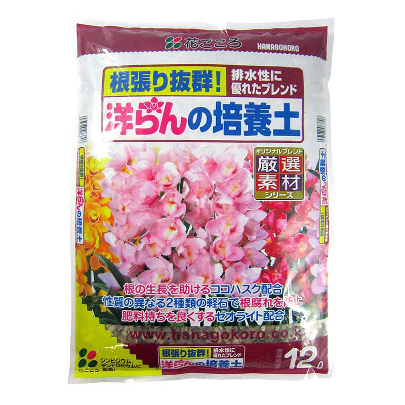 花ごころ 洋らんの培養土 12L 8370 1袋（ご注文単位4袋）【直送品】
