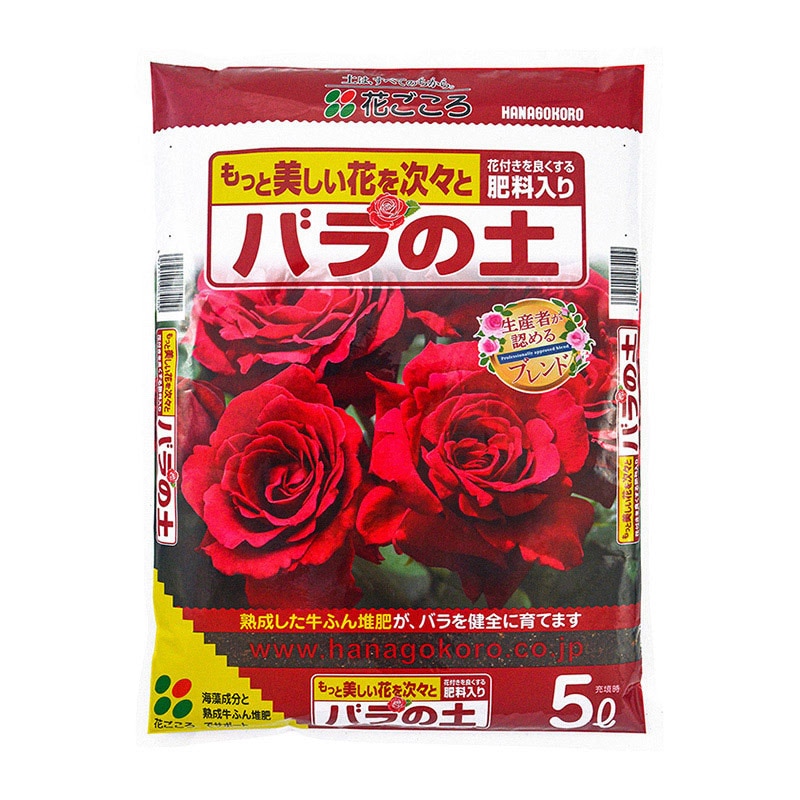 花ごころ バラの土 5L 9770 1袋（ご注文単位8袋）【直送品】