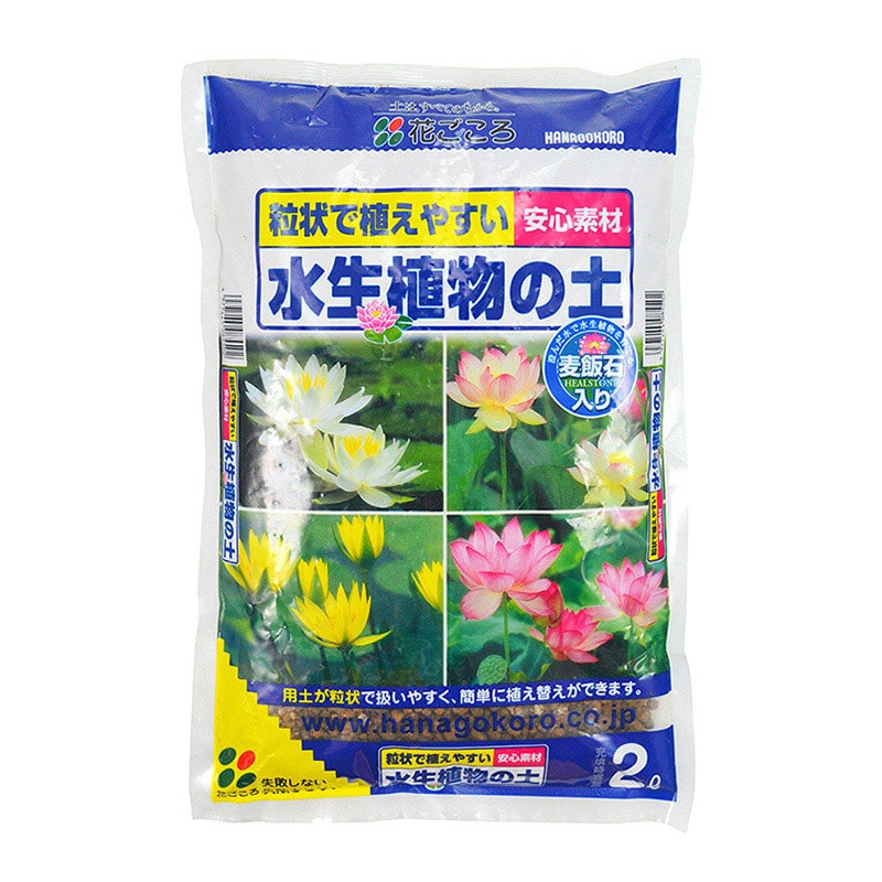 花ごころ 水生植物の土 2L 7760 1袋（ご注文単位12袋）【直送品】