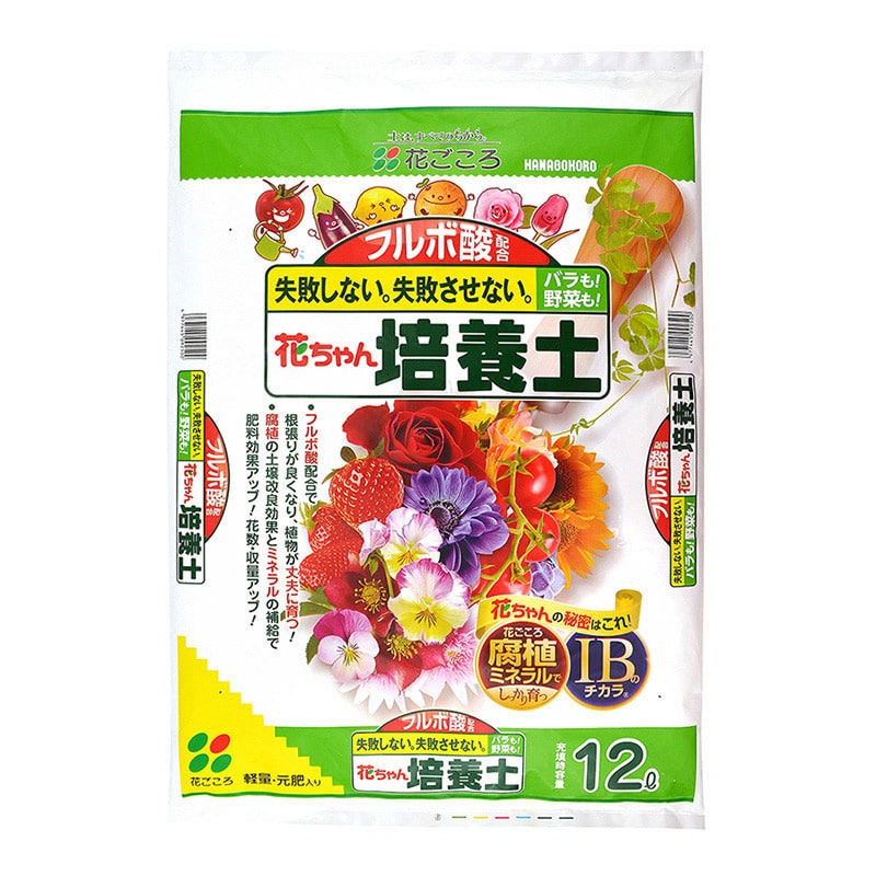 花ごころ フルボ酸配合　花ちゃん培養土 12L 22220 1袋（ご注文単位4袋）【直送品】