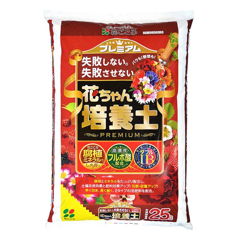 花ごころ プレミアムフルボ酸　花ちゃん培養土 25L 22240 1袋（ご注文単位98袋）【直送品】