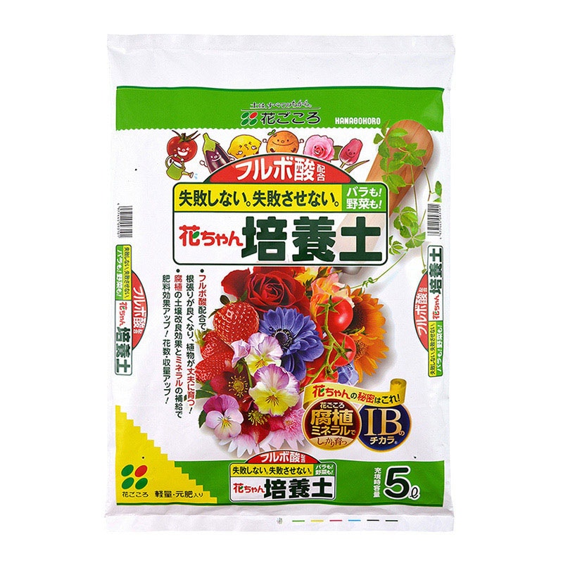 花ごころ フルボ酸配合　花ちゃん培養土 5L 22210 1袋（ご注文単位8袋）【直送品】