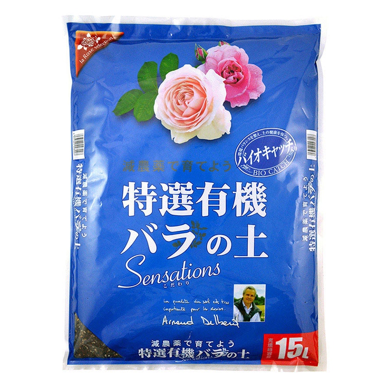 花ごころ 特選有機　バラの土　Sensations 15L 9800 1袋（ご注文単位3袋）【直送品】