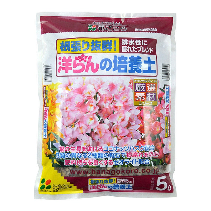 花ごころ 洋らんの培養土 5L 10480 1袋（ご注文単位8袋）【直送品】