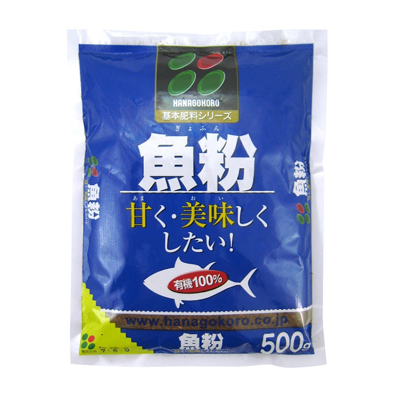 花ごころ 魚粉 500g 5490 1袋（ご注文単位40袋）【直送品】
