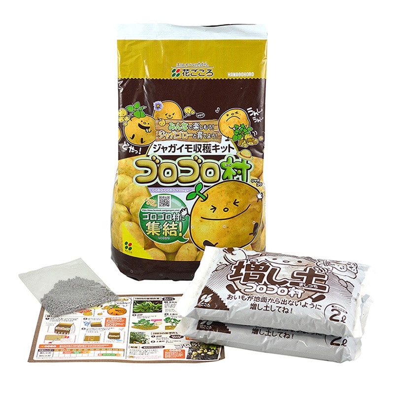 花ごころ ジャガイモ収穫キット　ゴロゴロ村 栽培用 20350 1セット（ご注文単位4セット）【直送品】