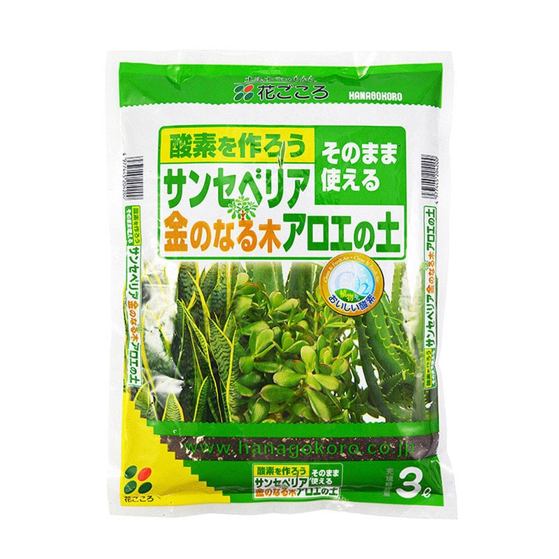 花ごころ サンセベリア・金のなる木・アロエの土 3L 20420 1袋（ご注文単位16袋）【直送品】