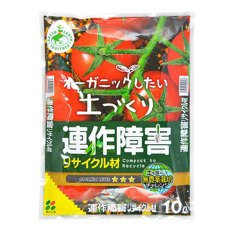 花ごころ 連作障害リサイクル材 10L 20460 1袋（ご注文単位4袋）【直送品】