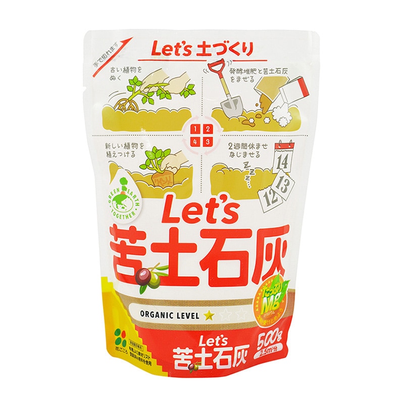 花ごころ Let’s　苦土石灰 500g 20570 1袋（ご注文単位40袋）【直送品】