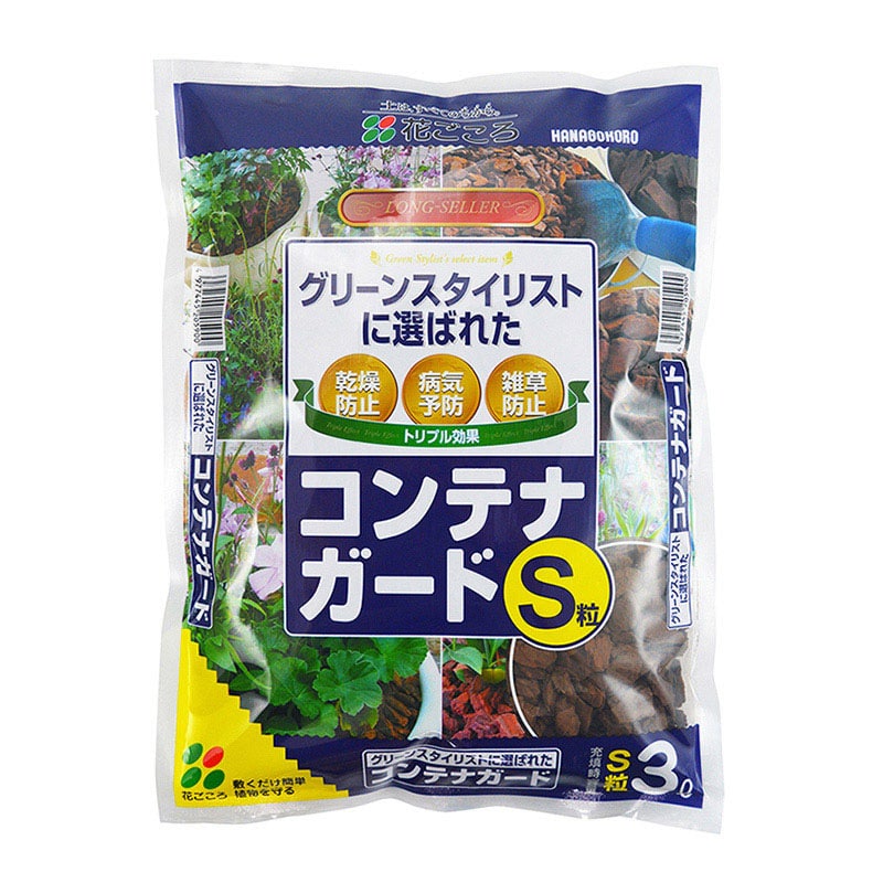 花ごころ コンテナガード　S粒 3L 20590 1袋（ご注文単位20袋）【直送品】