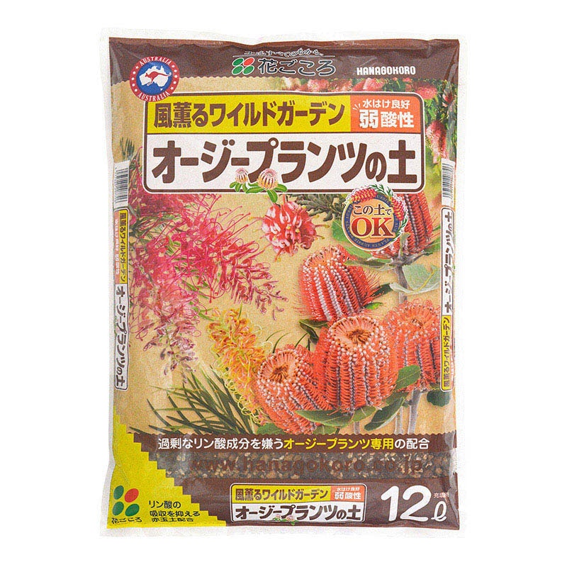 花ごころ オージープランツの土 12L 20770 1袋（ご注文単位4袋）【直送品】