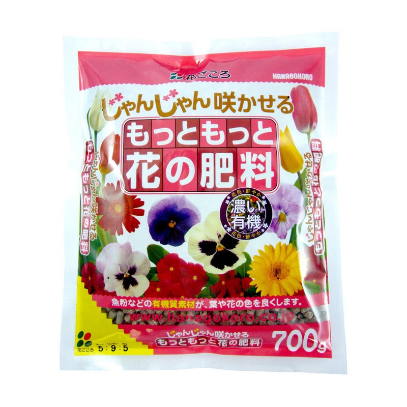 花ごころ もっともっと花の肥料 700g 25010 1袋（ご注文単位25袋）【直送品】
