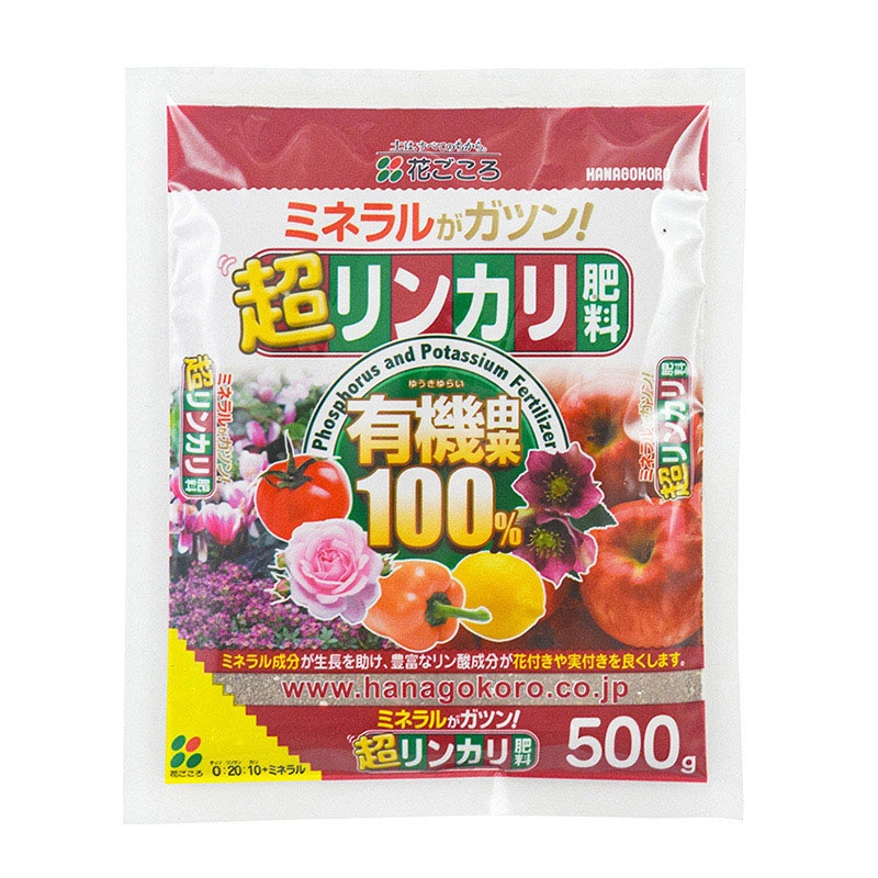 花ごころ 超リンカリ肥料 500g 25030 1袋（ご注文単位40袋）【直送品】