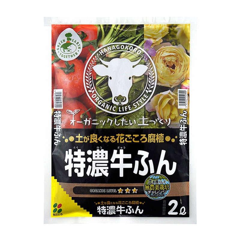 花ごころ 特濃牛ふん 2L 25230 1袋（ご注文単位20袋）【直送品】