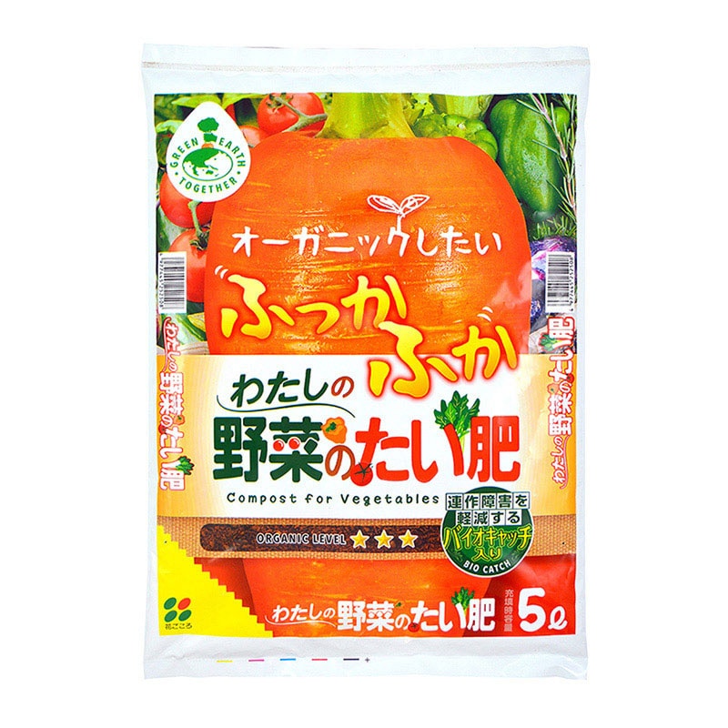 花ごころ わたしの野菜のたい肥 5L 25250 1袋（ご注文単位8袋）【直送品】
