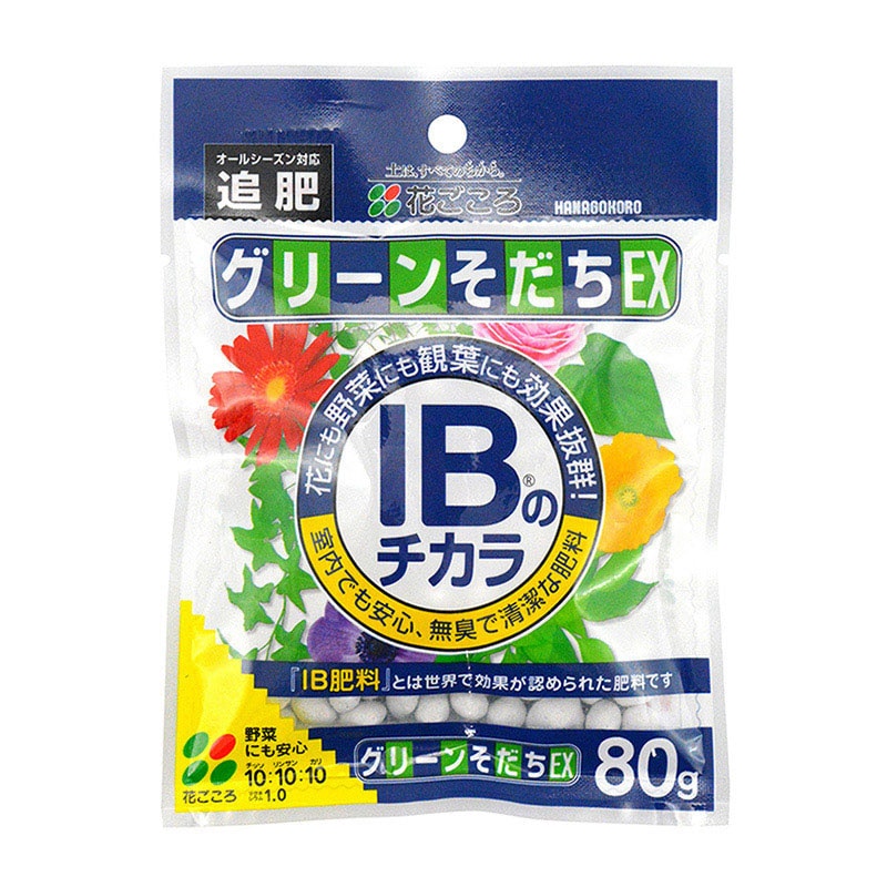 花ごころ IBのチカラ　グリーンそだちEX 80g 25330 1袋（ご注文単位90袋）【直送品】