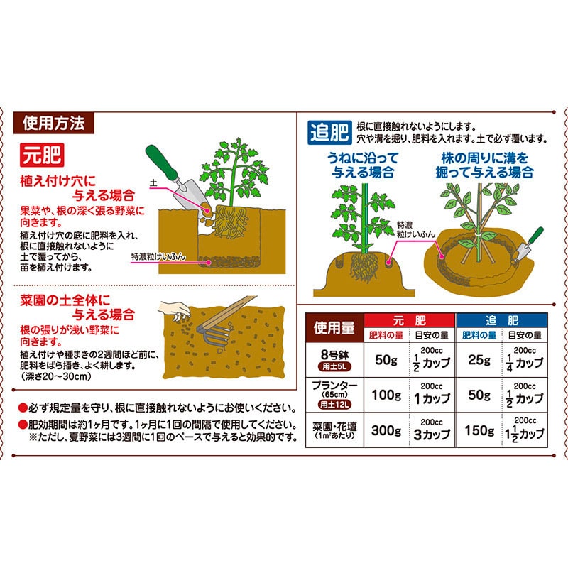 花ごころ 特濃粒けいふん 800g 25340 1袋(ご注文単位25袋)【直送品】