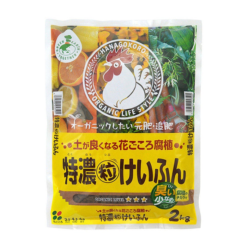 花ごころ 特濃粒けいふん 2kg 25350 1袋（ご注文単位10袋）【直送品】