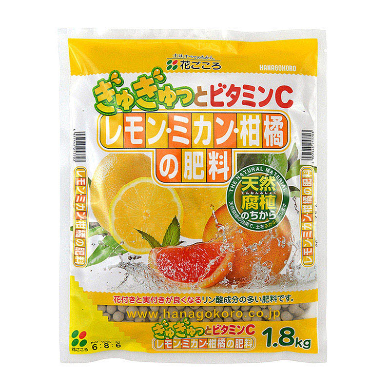 花ごころ レモン・ミカン・柑橘の肥料 1.8kg 25370 1袋（ご注文単位10袋）【直送品】