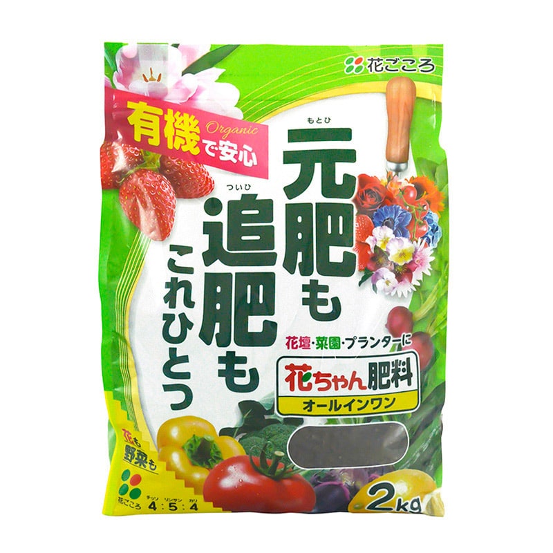 花ごころ 花ちゃん肥料　オールインワン 2kg 25410 1袋（ご注文単位10袋）【直送品】